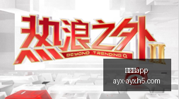 年软件版权,保护攻略,国家版权局,爱游戏app,爱游戏官网,爱游戏体育app