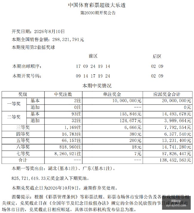 电竞明星转,会新东家,战队实力大,爱游戏app,爱游戏官网,爱游戏体育app