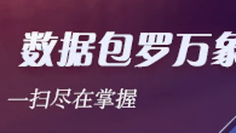 2026新秀之争：我是唯一未曾荣获最佳新秀的竞争者，姚明在侧